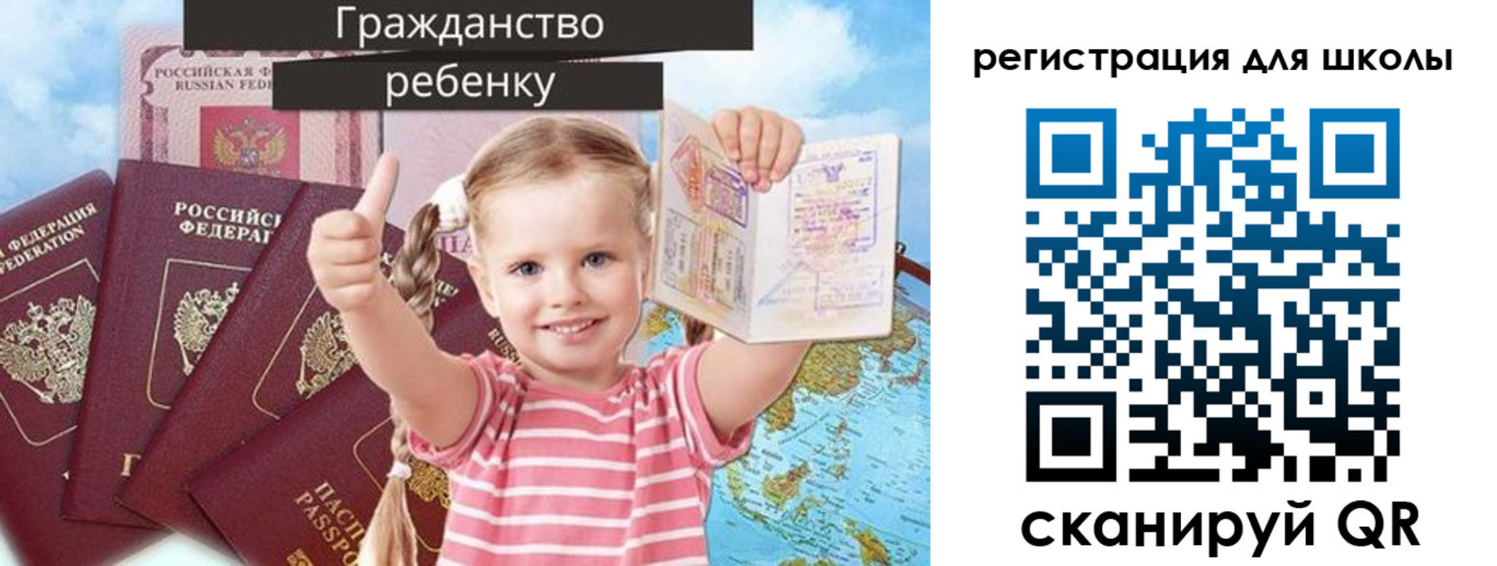 временная регистрация госуслуги в Ярцево